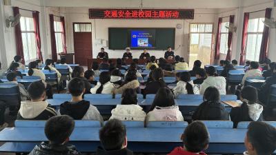 马鞍乡：交规宣传进校园 警校携手护成长