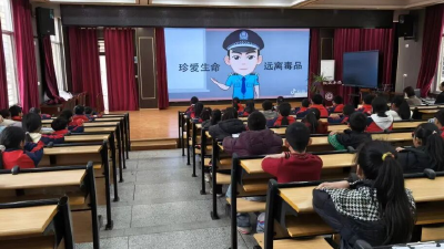 【开学第一课】汉川市青少年禁毒宣传进行时：青春不“毒”行 携手向未来