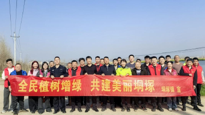 植绿护堤 垌塚镇开展义务植树活动
