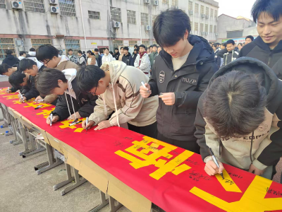 马口镇金马中学隆重举行中考百日誓师大会