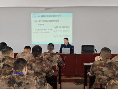 筑牢心理防线 助力角色转变  ——汉川市人武部邀请心理专家为预定新兵开展专题辅导