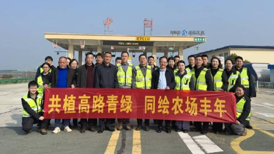 福星党支部联合国营中洲农场开展植树节活动