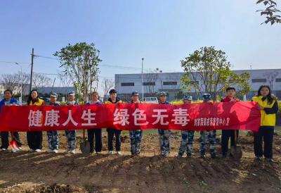 植绿护绿践初心 禁毒宣传筑防线