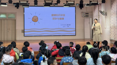 健康护航成长！汉川市妇幼医生走进实验幼儿园，开讲“开学健康第一课”