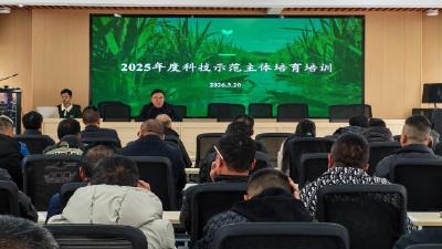 科技赋能助春耕  集中“充电”强技能