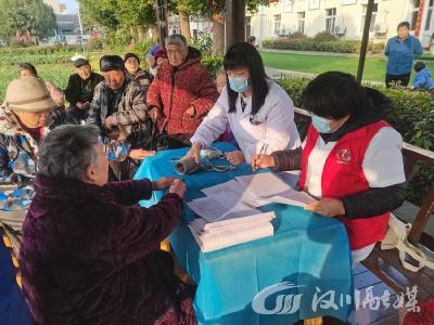 春风送暖学雷锋 健康守护夕阳红