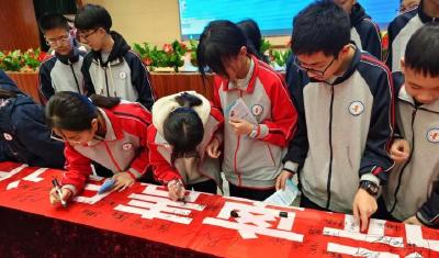 沉湖镇：禁毒第一课筑防线 青春签名践承诺