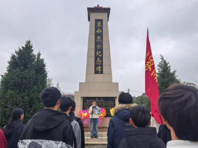 缅怀革命先烈，赓续红色血脉 ——刘家隔中学举行清明节祭英烈扫墓活动