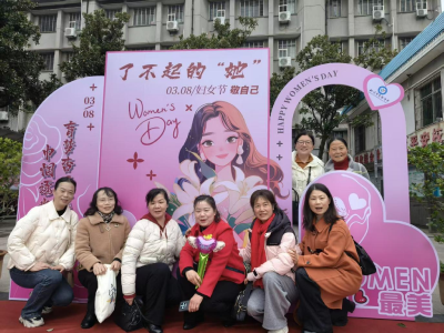 汉川市实验中学：红色缅怀忆初心 “三八”团建绽欢颜