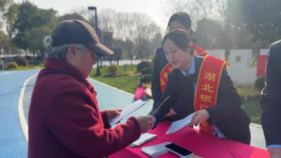 【视频】清朗金融网络 守护安心消费