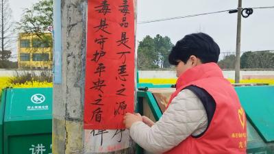 麻河镇以“接地气”方式筑牢禁毒防线