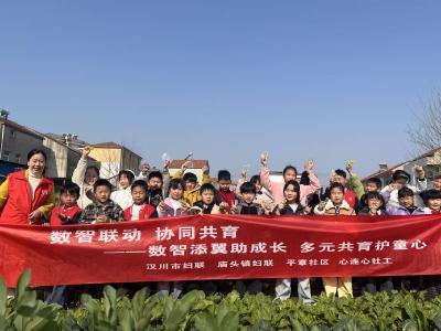 庙头镇平章社区：“行走的课堂”让孩子在自然中成长