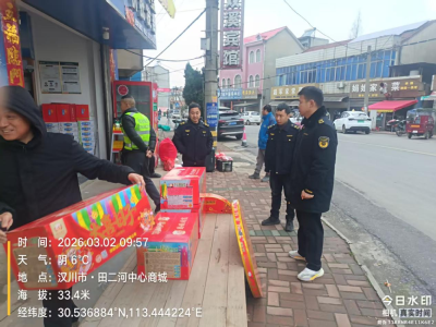 田二河镇持续整治烟花爆竹违规经营