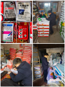 汉川市发改局开展春耕农资价格监测 全力护航农业生产