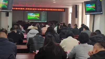 马口镇召开农村集体“三资”信息化监管平台操作实务暨财务管理培训会