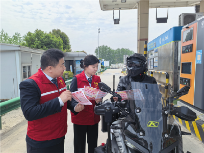 福星收费站扎实开展全民国家安全教育日系列活动