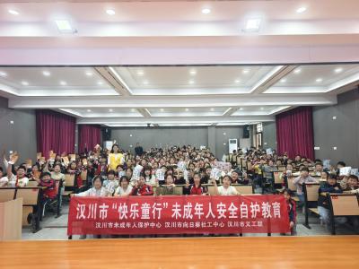 829名学生参加“快乐童行”青春期安全教育讲座