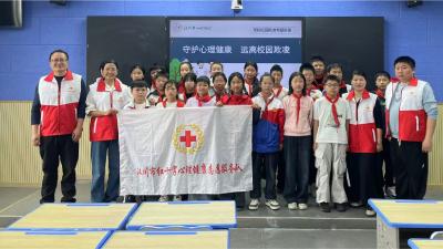 心理讲座进校园 护航青少年成长路
