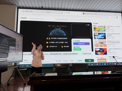 AI赋能增实效 技术融合活课堂 ——汉川市实验中学开展AI赋能课堂主题培训