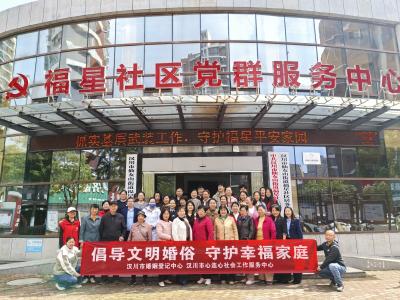汉川市开展婚姻家庭辅导讲座 传递和谐家风