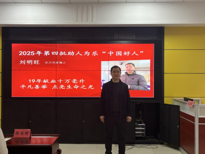 平凡铸丰碑 大爱润乡土 —— 解码刘家隔镇“好人精神”的时代力量