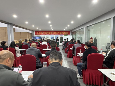 农技培训进乡镇 打通农技推广“最后一公里”