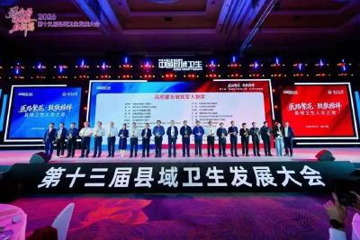 汉川市人民医院再获两项国家级大奖