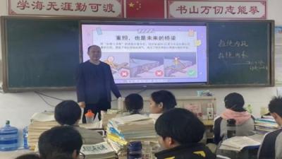 汉川四中主题班会：拒绝精神内耗，拥抱阳光心态