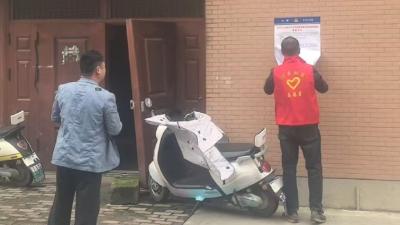 汈东街道禁毒出实招：突击清查、悬赏举报、精准管控三管齐下
