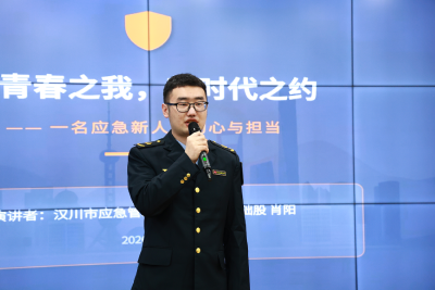 汉川市应急管理局举办五四青年节主题演讲活动