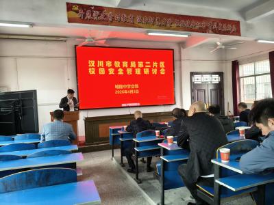 校园安全督导进城隍中学，女生保护、校外租房成关注重点 