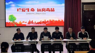 杨林沟镇：法治宣传进校园 护航青春助成长
