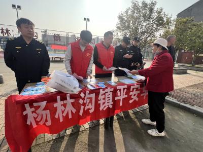 “平安早市”开张啦！杨林沟镇把安全知识送到家门口