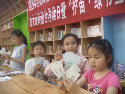 世界读书日｜以书为媒，让经典浸润孩子成长