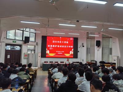 “黄金四分钟”不是口号——汉川612名中职师生考取初级救护员证