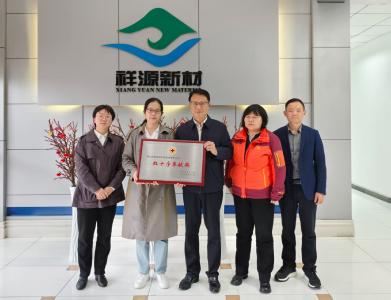 公益赋能！孝感市红十字会为汉川三家爱心企业授牌