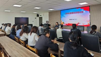 学摄影、写新闻、拍视频……汈东街道这场通讯员培训“很有料”