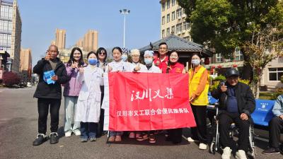 汉川市义工联把贴心服务与温暖关怀送到老人身边