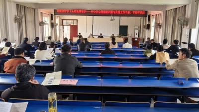 刘家隔中学开展心理健康专题培训