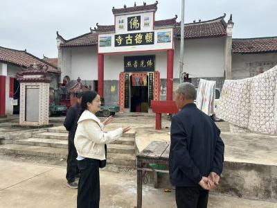 韩集乡对怀德堡古寺开展安全专项检查 筑牢宗教场所安全防线