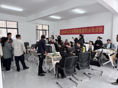 韩集乡抖音电商培训班开班，30名学员学当“乡村主播”