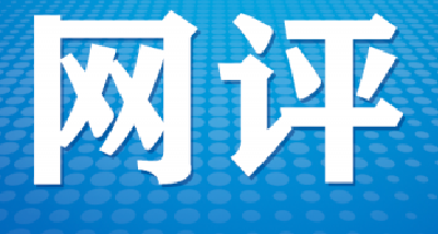 春和景明好时节，文旅融合谱新篇