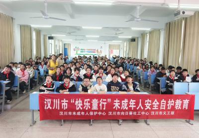 西江中心小学开展青春期心理健康与防欺凌专题讲座