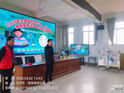 全国血防宣传周｜韩集血防“零距离”科普，守护群众健康防线  
