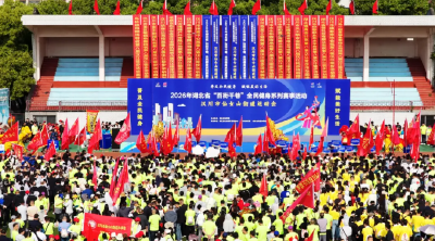 【视频】全民健身热潮涌动汉川  6000多名群众踊跃参与