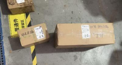 紧急拦截！5.5万元涉诈快递被民警成功“截胡”