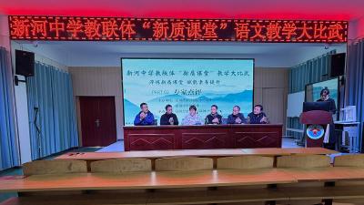 汉川市召开2026年生物中考备考交流研讨会