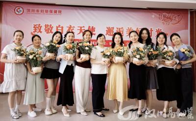 我们的护士，我们的未来！汉川市卫健系统多彩活动庆祝第115个国际护士节（二）