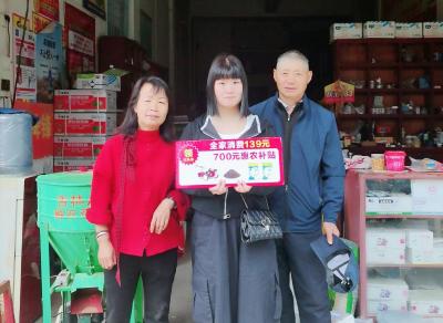 数智赋能乡村振兴，惠农补贴让农户享实惠得便利