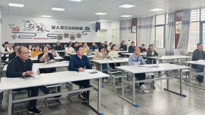 分水中学召开教学质量专题研讨会